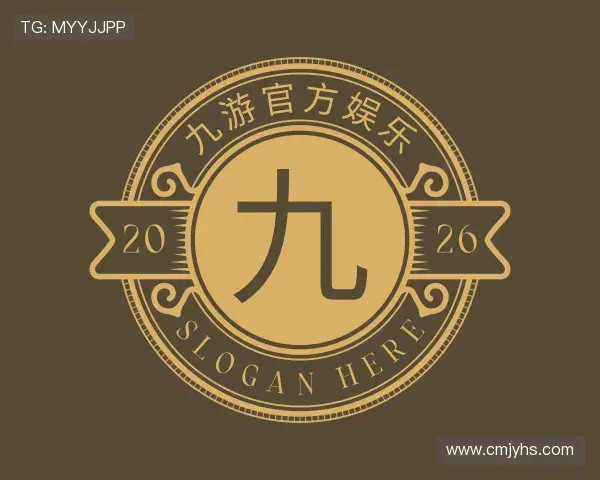 关于九游官方娱乐官网